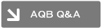 AQB Ｑ＆Ａ